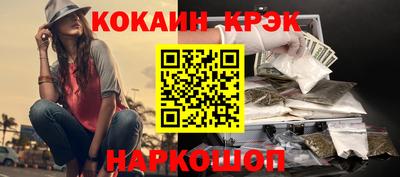 ешки Абакан