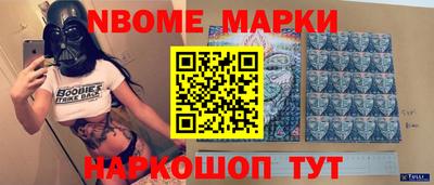 мяу мяу кристалл Абакан