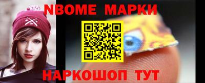 COCAINE Абинск