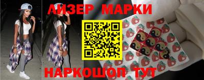 COCAINE Абинск