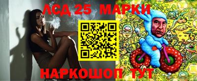 мяу мяу кристалл Абакан