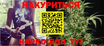 мяу мяу кристалл Абакан