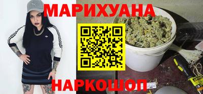 гашишное масло Гатчина