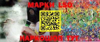 MESCALINE Гай