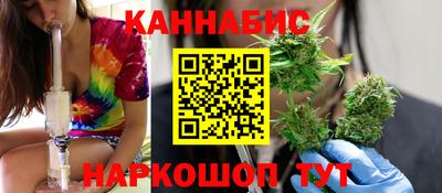 мяу мяу кристалл Абакан