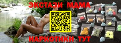 гашишное масло Гатчина