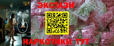 гашишное масло Гатчина