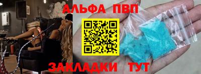 мефедрон VHQ Апшеронск
