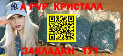 меф VHQ Азнакаево