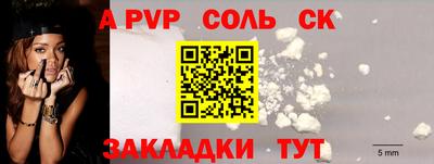 меф VHQ Азнакаево