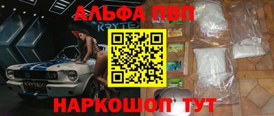 меф VHQ Азнакаево
