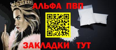 мяу мяу кристалл Абакан