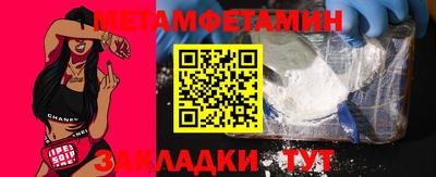 гашишное масло Гатчина