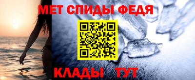 мяу мяу кристалл Абакан