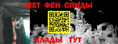 мяу мяу кристалл Абакан