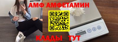 мяу мяу кристалл Абакан