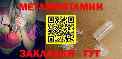 мяу мяу кристалл Абакан