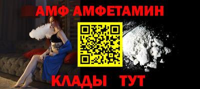 меф VHQ Азнакаево