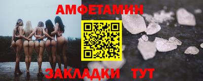 мяу мяу кристалл Абакан