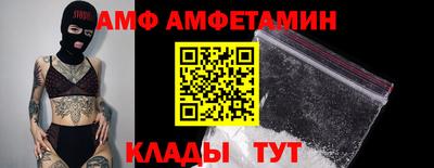 сатива Абинск