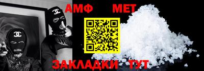 мяу мяу кристалл Абакан