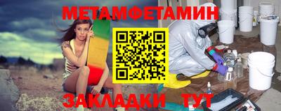 MESCALINE Гай