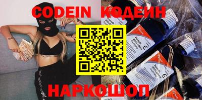 мяу мяу кристалл Абакан