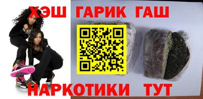 меф VHQ Азнакаево