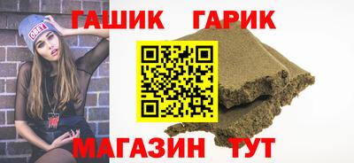 COCAINE Абинск