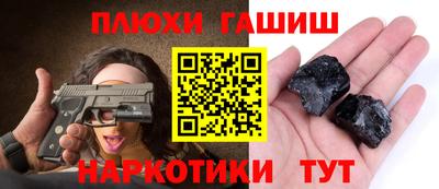 COCAINE Абинск