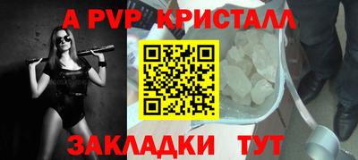 меф VHQ Азнакаево