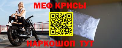 меф VHQ Азнакаево