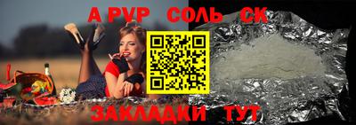 COCAINE Абинск