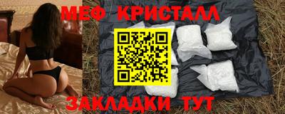 меф VHQ Азнакаево