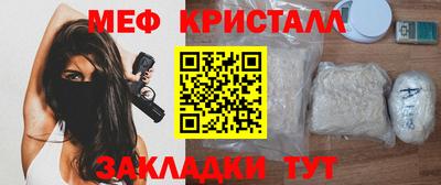 меф VHQ Азнакаево