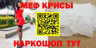 меф VHQ Азнакаево