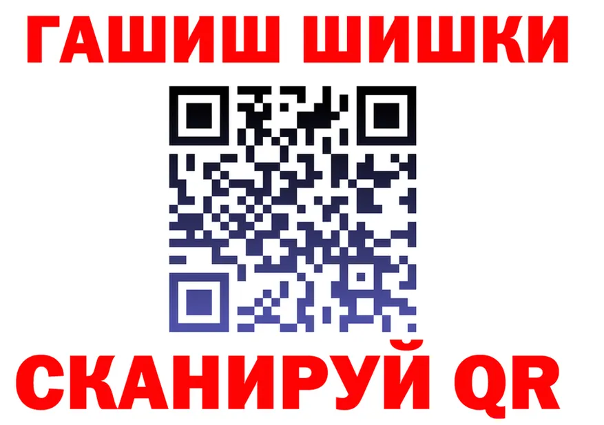 ГАШ Изолятор ССЫЛКА площадка omg Алексин