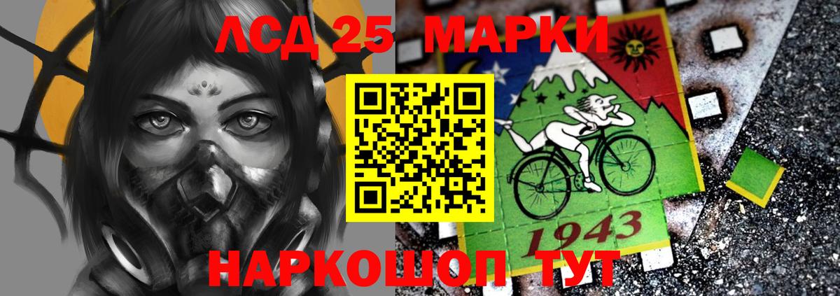 LSD-25 экстази ecstasy  Вход с VPN  Алексин  ЛСД экстази кислота 