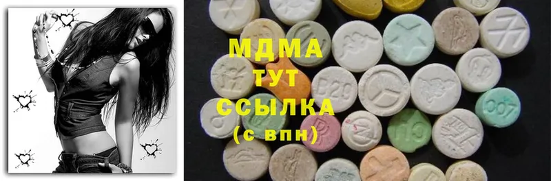 MDMA VHQ  Алексин 