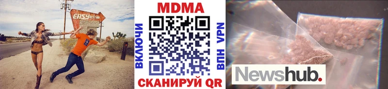 MDMA кристаллы  где найти   Алексин 