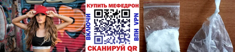Мефедрон VHQ  Алексин 