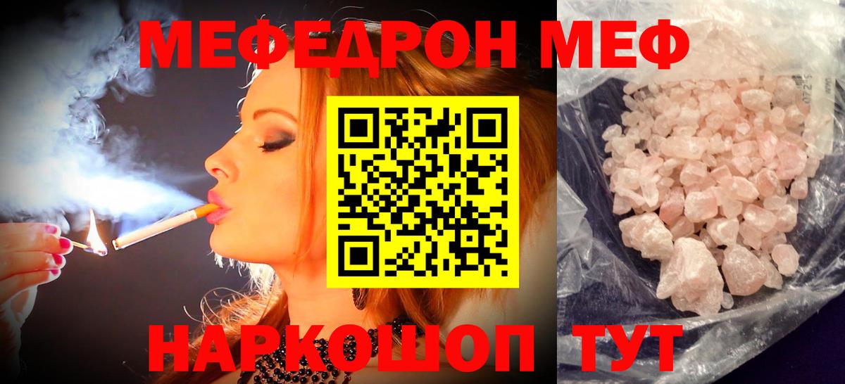 Мефедрон VHQ  Меф 4 MMC  Алексин  Меф  Вход с VPN 
