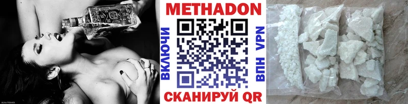 купить наркотик  Алексин  mega сайт  Метадон мёд 
