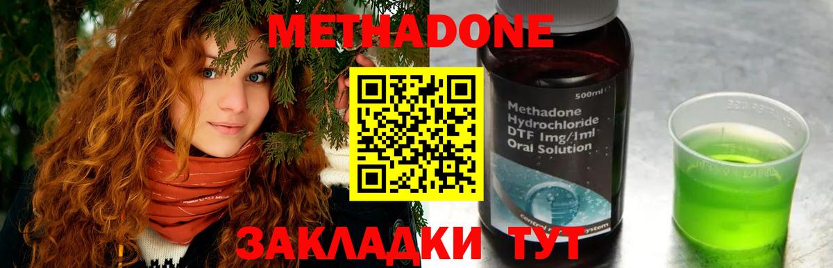 Алексин  где найти наркотики  Вход с VPN  Метадон кристалл 
