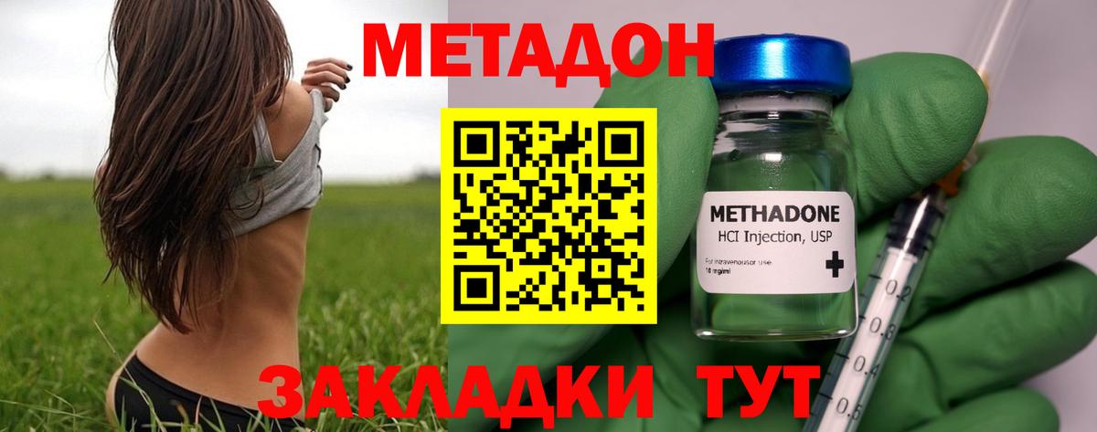 hydra ССЫЛКА  Алексин  Метадон methadone 