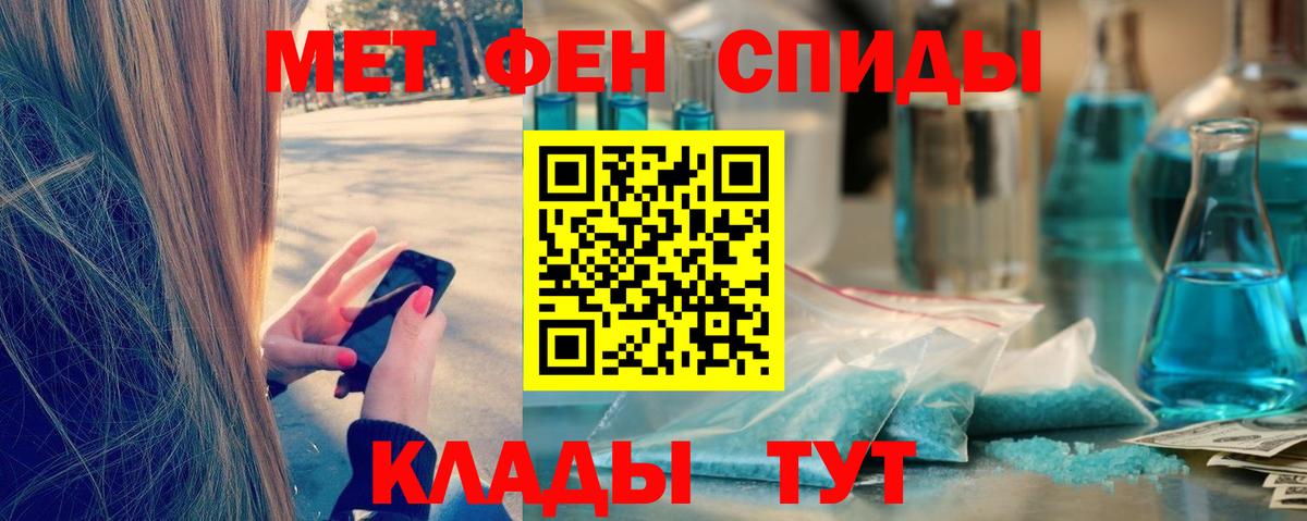 Алексин  Метамфетамин  Вход с VPN  Метамфетамин мет 