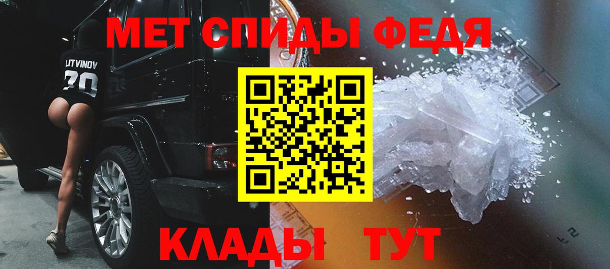 Первитин кристалл Алексин