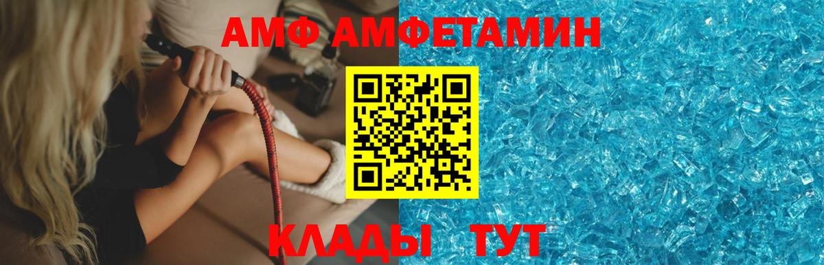 Первитин винт  Вход с VPN  Алексин 