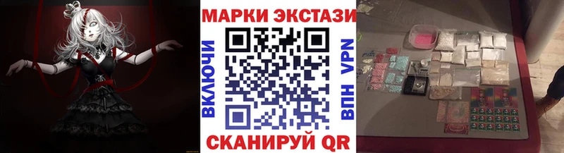 Марки NBOMe 1,5мг  blacksprut зеркало  Алексин 