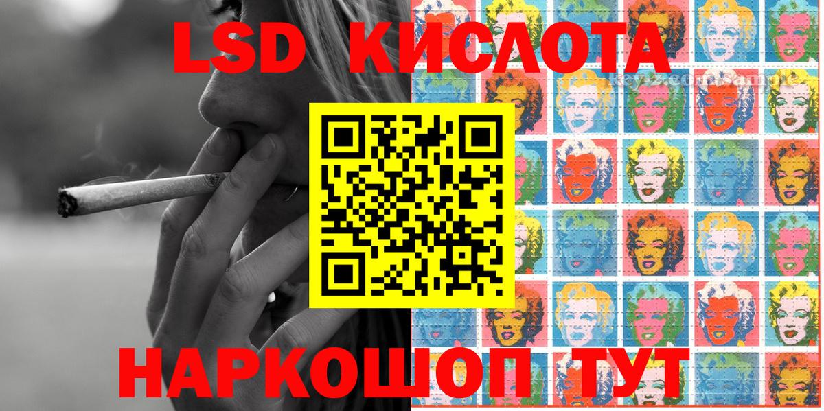 Наркотические марки 1500мкг  Вход с VPN  как найти наркотики  Алексин 